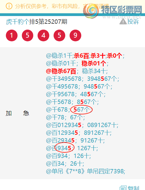 [] 25210ڣڣ50λ450֥9214ڸ.ͼ]810 / :ͷβ@ / ID:1106151