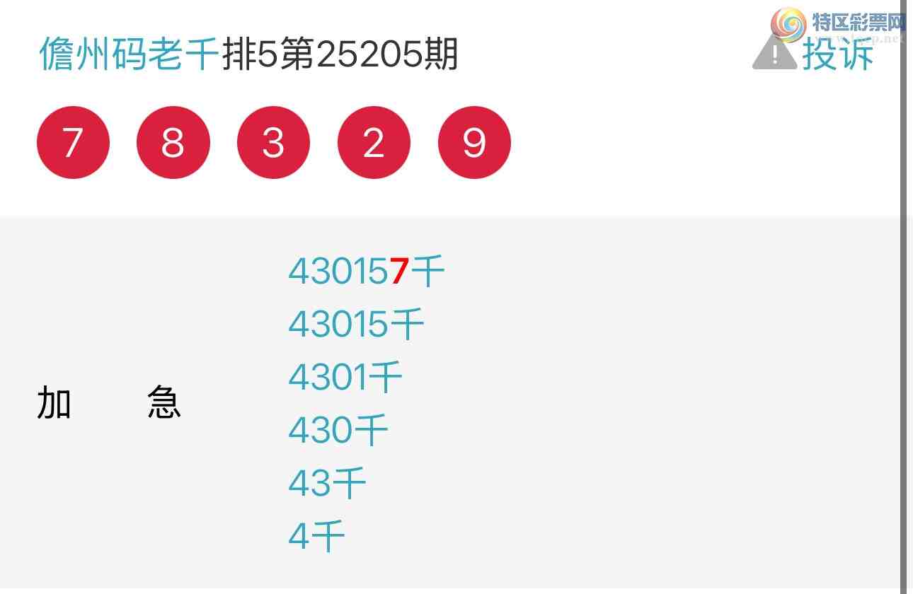 [������] 25216�ڣ��Ʋ��ɵ�����������ͷ��ͼ�桿514 / ����:��������ͷ / ����ID:1109744