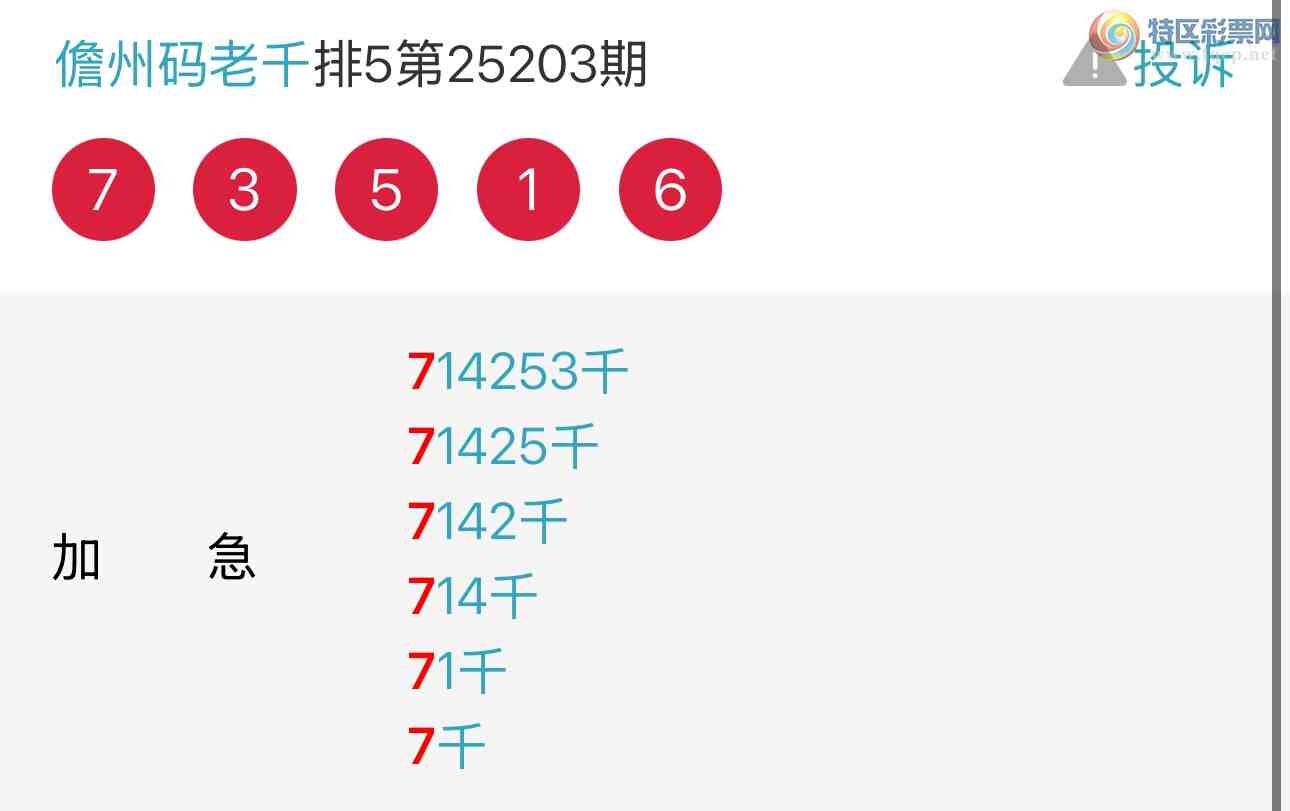 [������] 25216�ڣ��Ʋ��ɵ�����������ͷ��ͼ�桿974 / ����:��������ͷ / ����ID:1109744