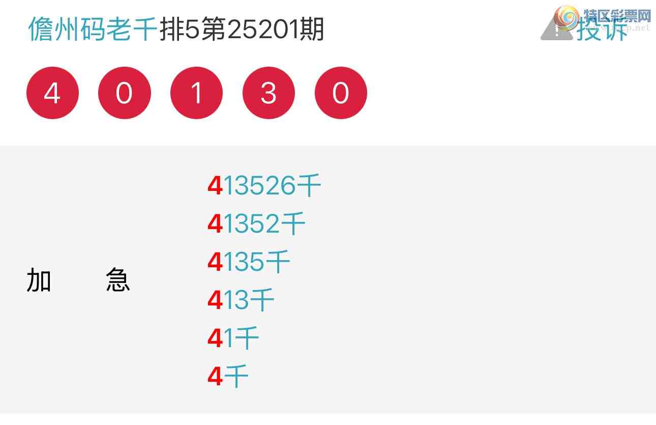 [������] 25216�ڣ��Ʋ��ɵ�����������ͷ��ͼ�桿691 / ����:��������ͷ / ����ID:1109744