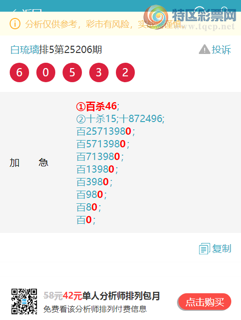 [] 25210ڣжǣX21XX09X,X30X,X35X,X53Xͼ]913 / : / ID:1106154