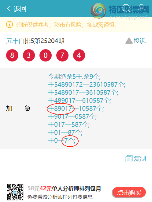 []25210ڣʤͷβֺ 9XX4ͼ桿222 / :Ԫ / ID:1106164