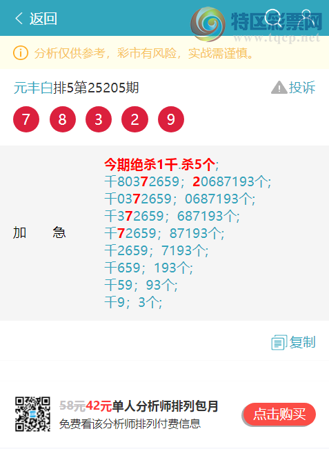 []25210ڣʤͷβֺ 9XX4ͼ桿4 / :Ԫ / ID:1106164