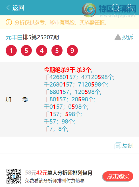 []25210ڣʤͷβֺ 9XX4ͼ桿88 / :Ԫ / ID:1106164