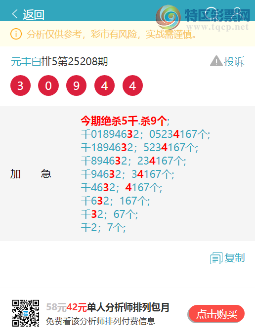 []25210ڣʤͷβֺ 9XX4ͼ桿615 / :Ԫ / ID:1106164