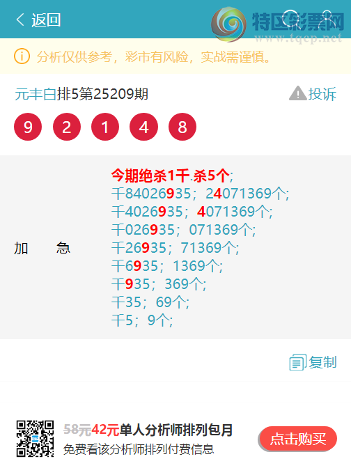 []25210ڣʤͷβֺ 9XX4ͼ桿987 / :Ԫ / ID:1106164