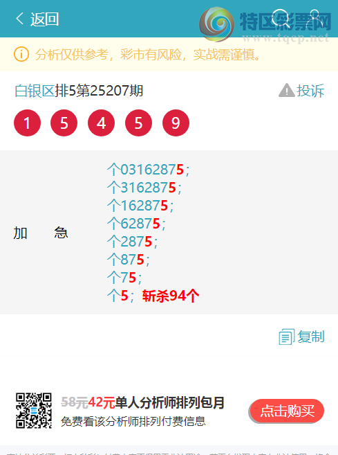 [] 25210ڣ[β)5,1,2,1,3,4,4Сͼ]257 / : / ID:1106178