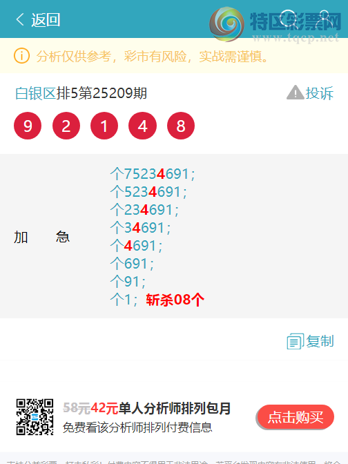 [] 25210ڣ[β)5,1,2,1,3,4,4Сͼ]421 / : / ID:1106178