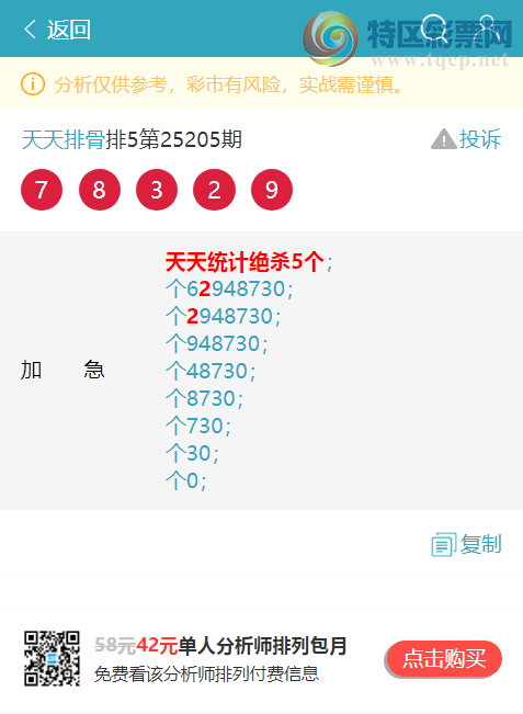 [] 25210ڣͳβ4У4,3,3,,4,2Сͼ]491 / :Ź / ID:1106186