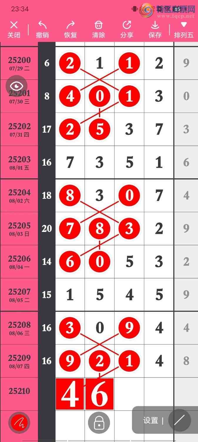 [] 25210ڣһ׷׷! ץβ11418ͼ桿770 / :һ׷׷ / ID:1105980