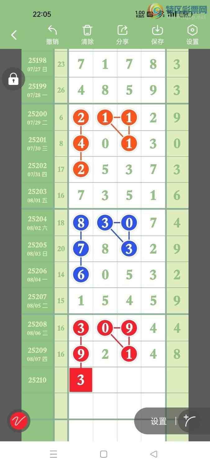 [] 25210ڣ峬ץβƯβ9983ڣͼ桿37 / : / ID:1105997