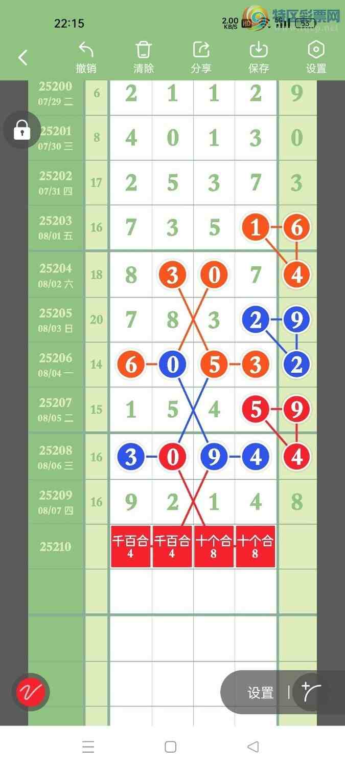 [] 25210ڣ峬ץβƯβ9983ڣͼ桿321 / : / ID:1105997