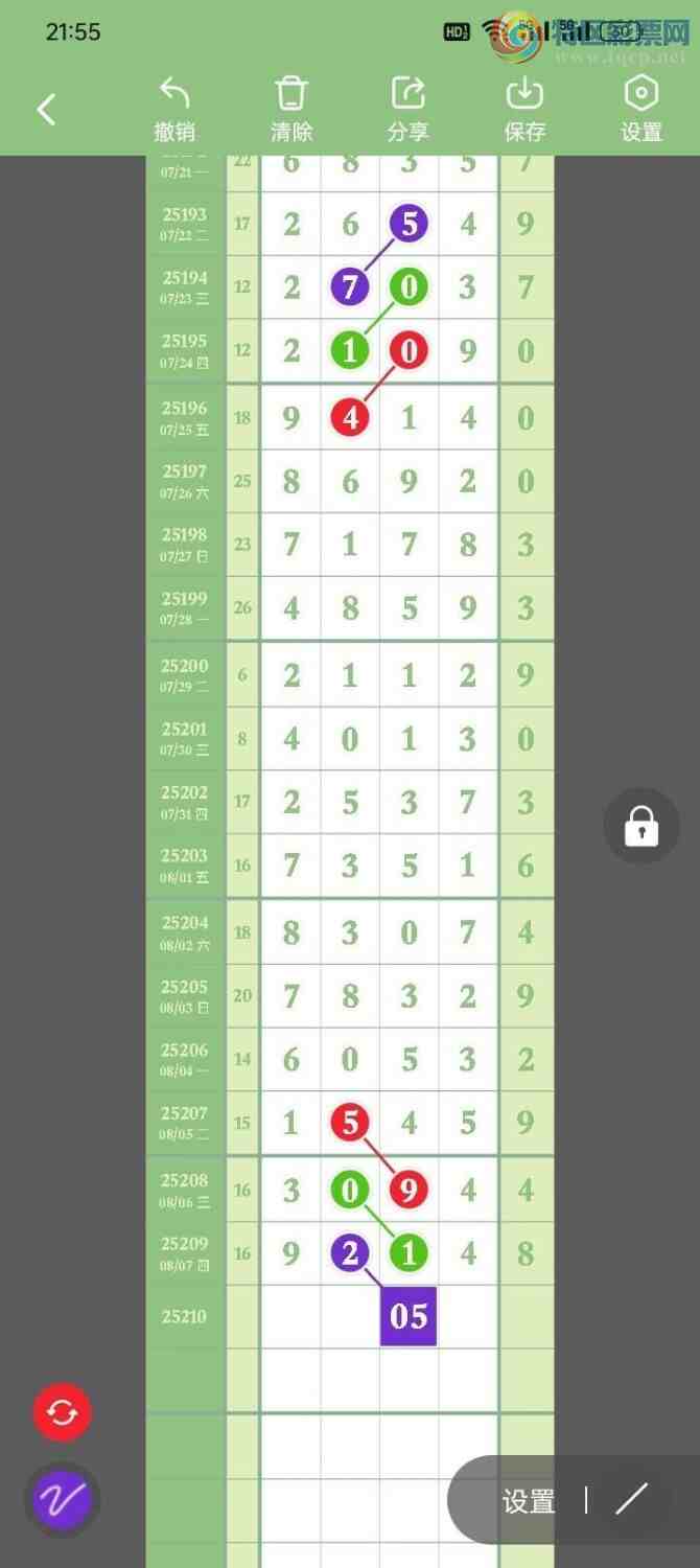 [] 25210ڣڵһλãͼ桿551 / :ҷ / ID:1105999