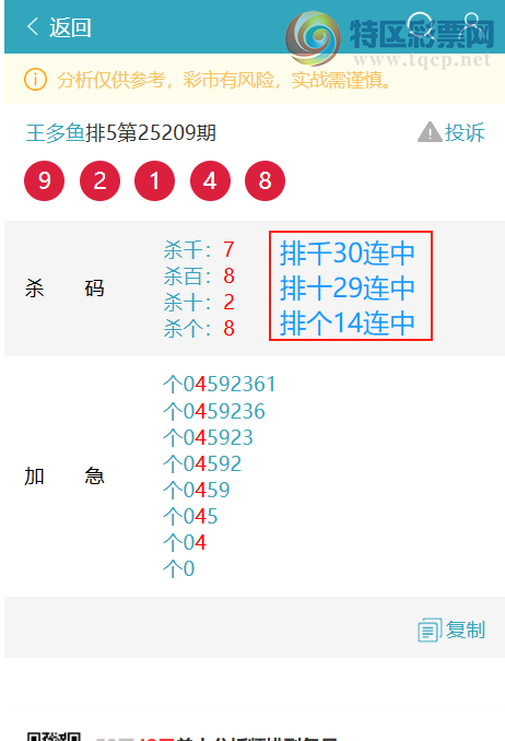 [] 25210ڣβ743 / : / ID:1106353