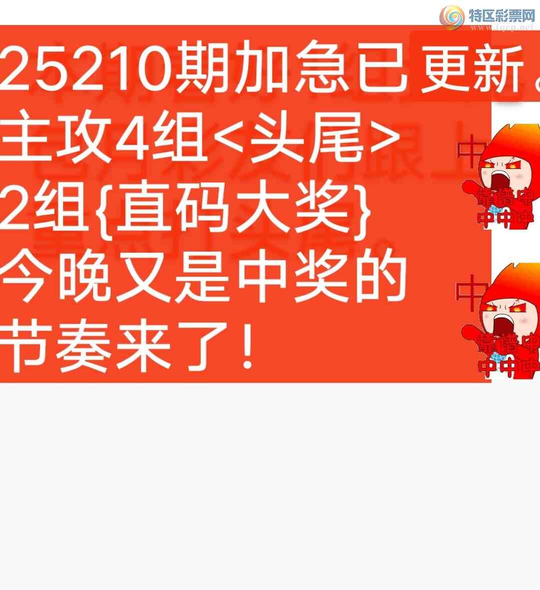 [] 25210: صͷβ39ͷ4β׼ڼʣͼ桿60 / :wd25100 / ID:1105935