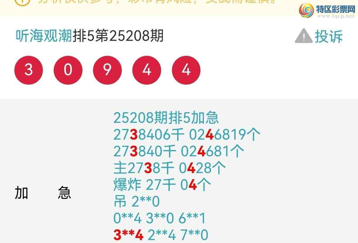 [] 25210ڣϢӼͷβСͼ桿643 / :۳ / ID:1106364