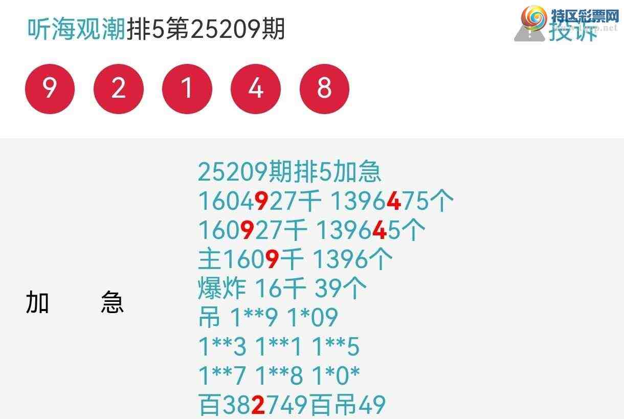 [] 25210ڣϢӼͷβСͼ桿634 / :۳ / ID:1106364