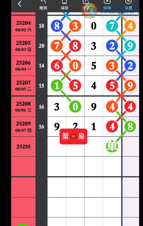 [] 25210ڣϵİλ14 ͼ桿797 / :򹤻ʵ / ID:1106410