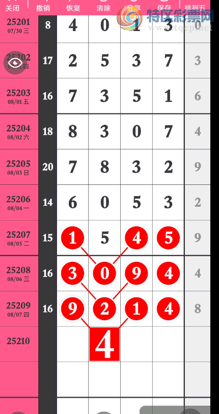 [������] 25210�ڣ������ο� �ǵõ��ޡ�ͼ�桿191 / ����:Ψ�Ҷ���1 / ����ID:1106414