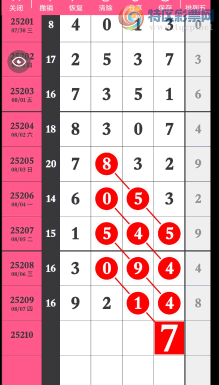 [������] 25210�ڣ������Ѹ��¡�ͼ�桿563 / ����:����Ц1 / ����ID:1106423