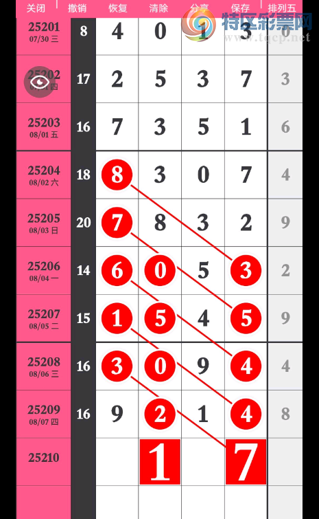 [������] 25210�ڣ������Ѹ��¡�ͼ�桿897 / ����:����Ц1 / ����ID:1106423