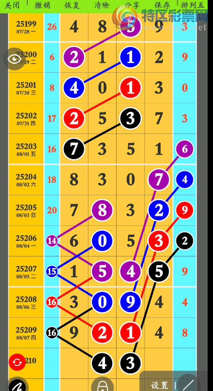 [������] 25210�ڣ��������� 8�Ÿ�Ư����ͼ�桿858 / ����:С��1 / ����ID:1106433