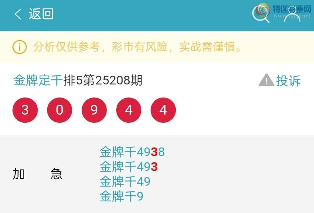 [] 25210ڣӼ4ͷҪȸ3ͷУ3Сͼ桿559 / :ƶͷ / ID:1106455