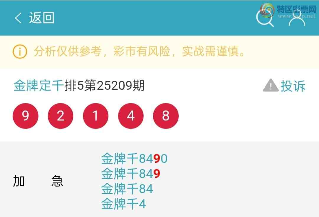 [] 25210ڣӼ4ͷҪȸ3ͷУ3Сͼ桿409 / :ƶͷ / ID:1106455