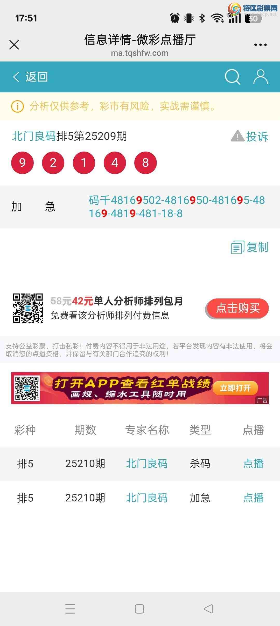 [] 25210ڣŹץץͷ4Уץͷ4Сͼ桿185 / : / ID:1106460