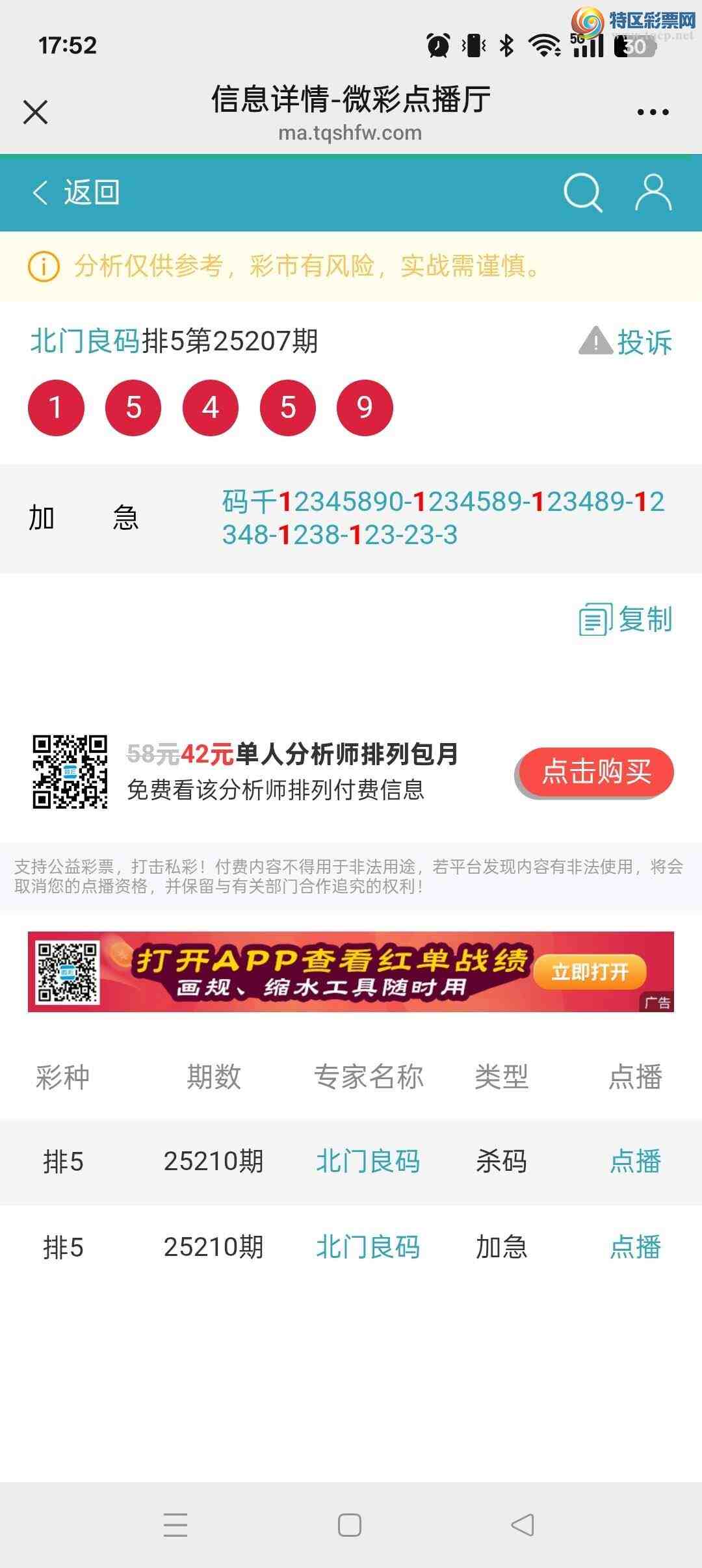 [] 25210ڣŹץץͷ4Уץͷ4Сͼ桿402 / : / ID:1106460