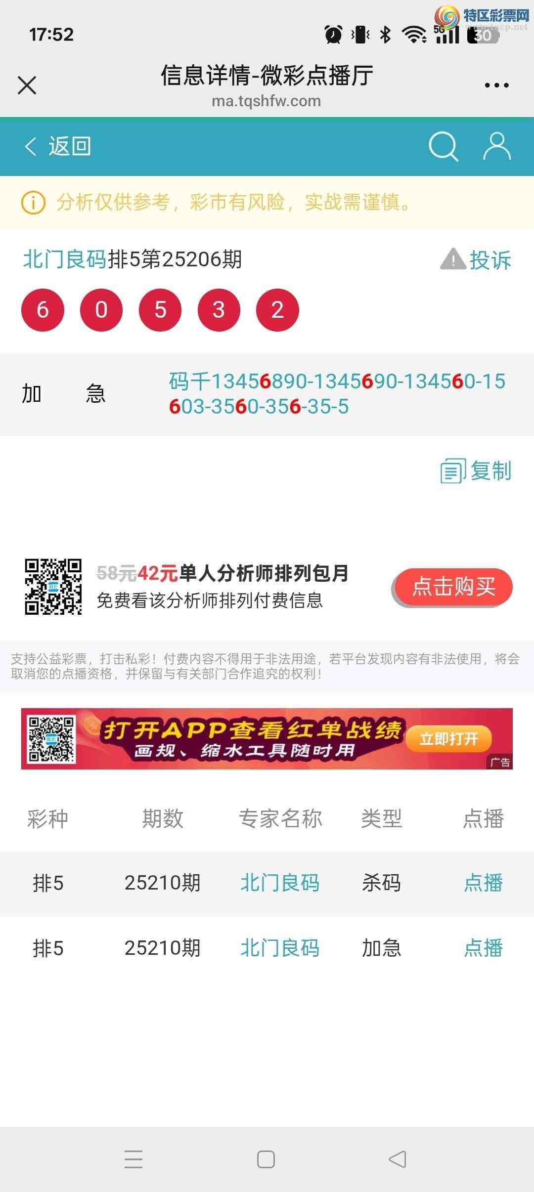 [] 25210ڣŹץץͷ4Уץͷ4Сͼ桿974 / : / ID:1106460