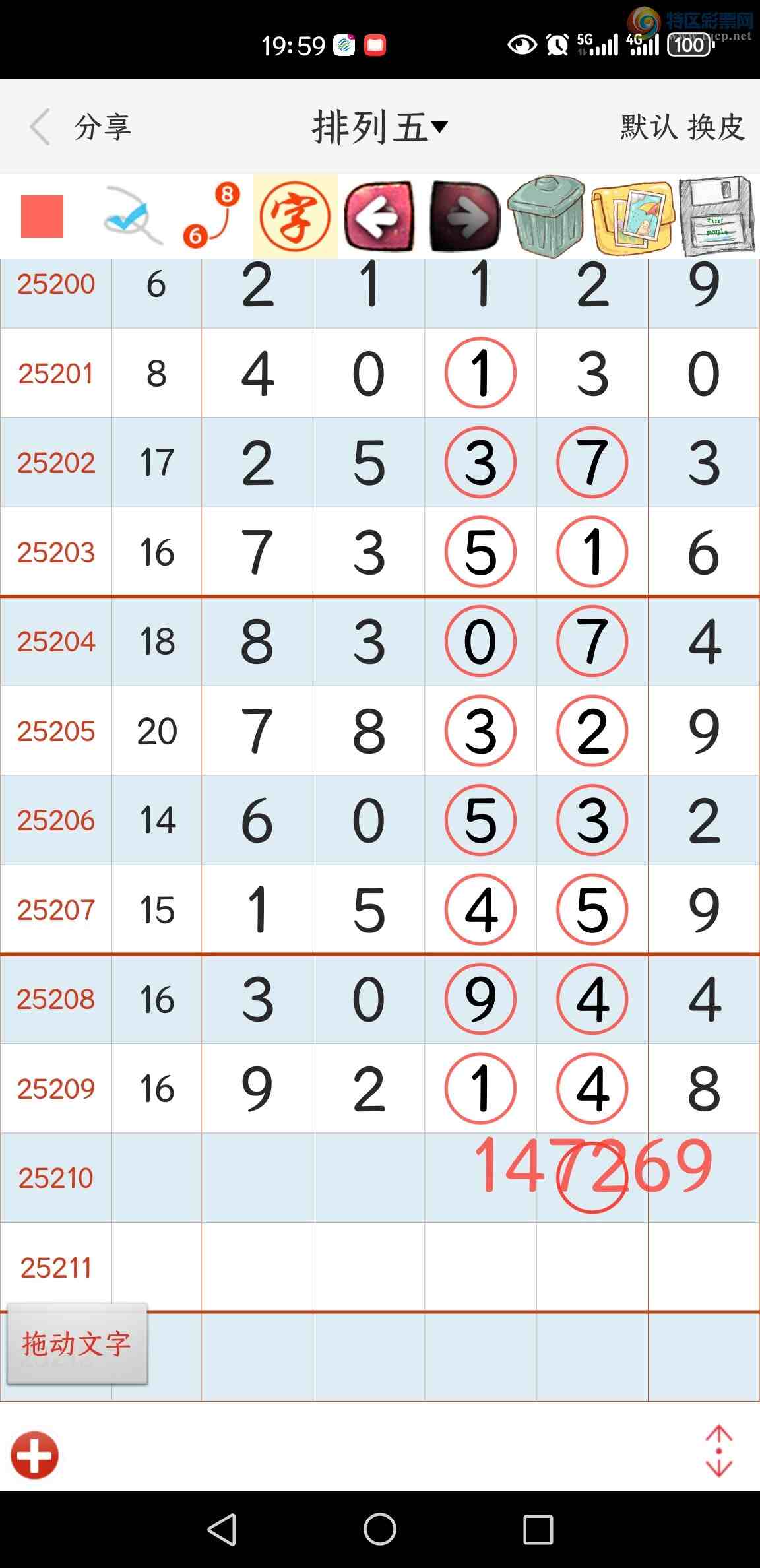 [] 25210ڣ921X81֥β992 / :С / ID:1105952