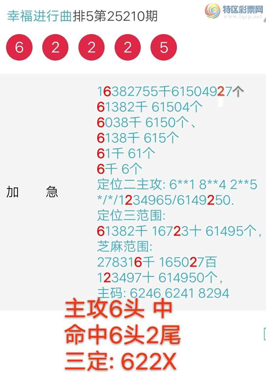 [] 25211:ҸӼ6ͷ 6222  ׼ ڼѡͼ桿249 / :wd25100 / ID:1106534