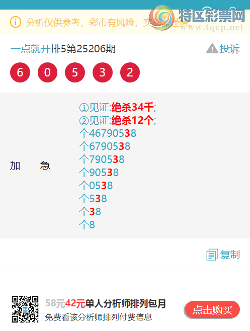 [] 25211ڣβ25,2,2,1,2,2ͼ]492 / :һͿ / ID:1106594