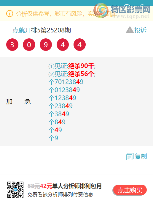 [] 25211ڣβ25,2,2,1,2,2ͼ]187 / :һͿ / ID:1106594