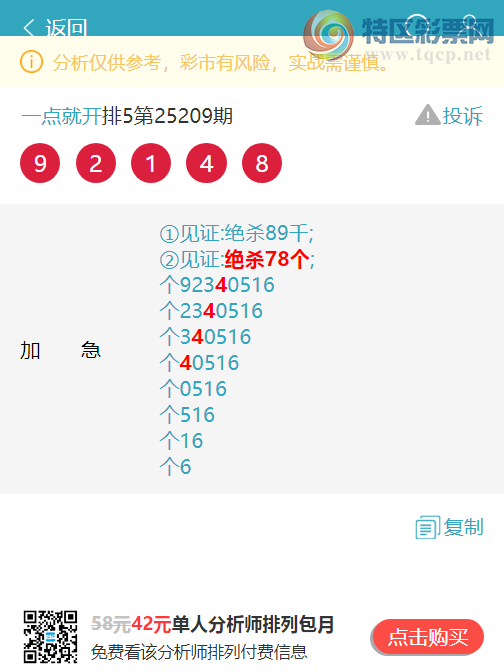 [] 25211ڣβ25,2,2,1,2,2ͼ]399 / :һͿ / ID:1106594