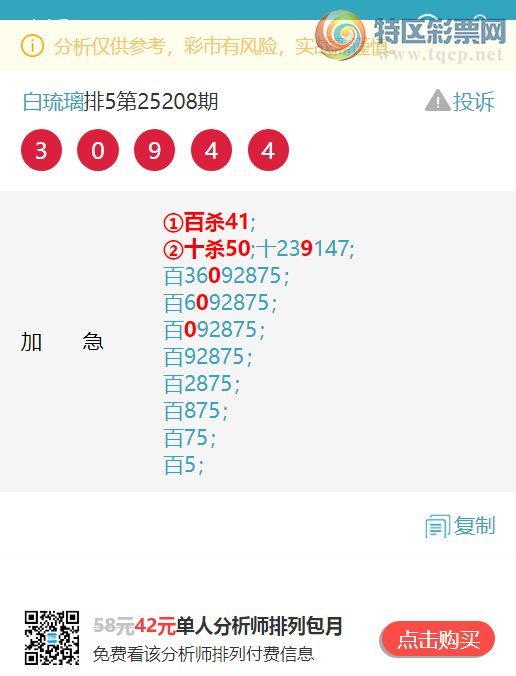 [] 25211ڣжǣX22XX21X,X09X,X30X,X35Xͼ]158 / : / ID:1106596