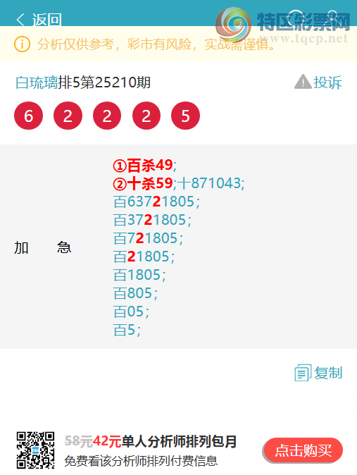 [] 25211ڣжǣX22XX21X,X09X,X30X,X35Xͼ]779 / : / ID:1106596