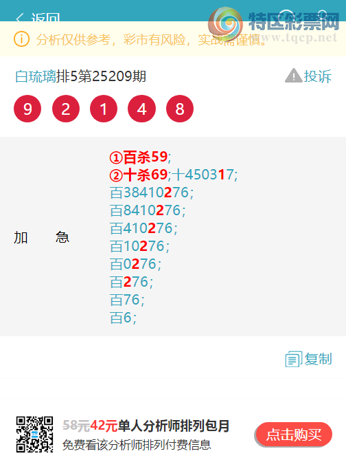 [] 25211ڣжǣX22XX21X,X09X,X30X,X35Xͼ]185 / : / ID:1106596