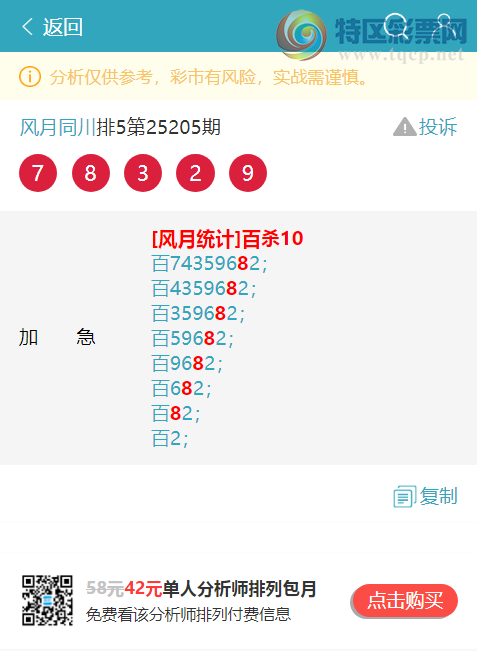 [] 25211ڣλ5,2,3,3,3,4,2Сͼ]87 / :ͬ / ID:1106742