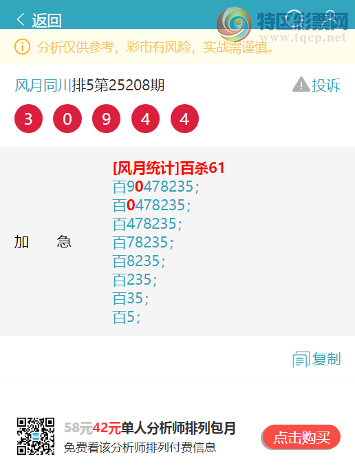 [] 25211ڣλ5,2,3,3,3,4,2Сͼ]305 / :ͬ / ID:1106742