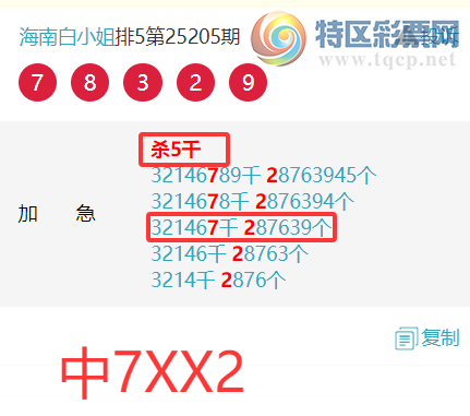 [������] 25211�ڣ����ϰ�С��ͷβ����ɱ��4����,�Ӽ���6XX2(2����)��ͼ��]510 / ����:���ϰ�С�� / ����ID:1106753