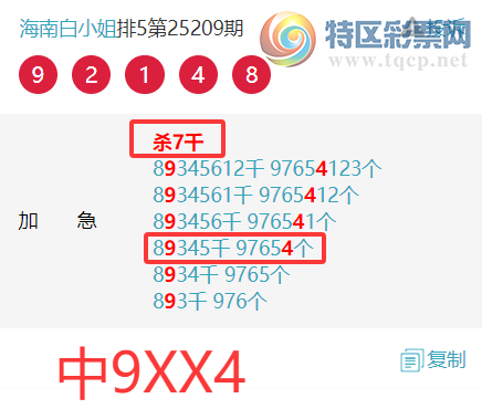 [������] 25211�ڣ����ϰ�С��ͷβ����ɱ��4����,�Ӽ���6XX2(2����)��ͼ��]519 / ����:���ϰ�С�� / ����ID:1106753