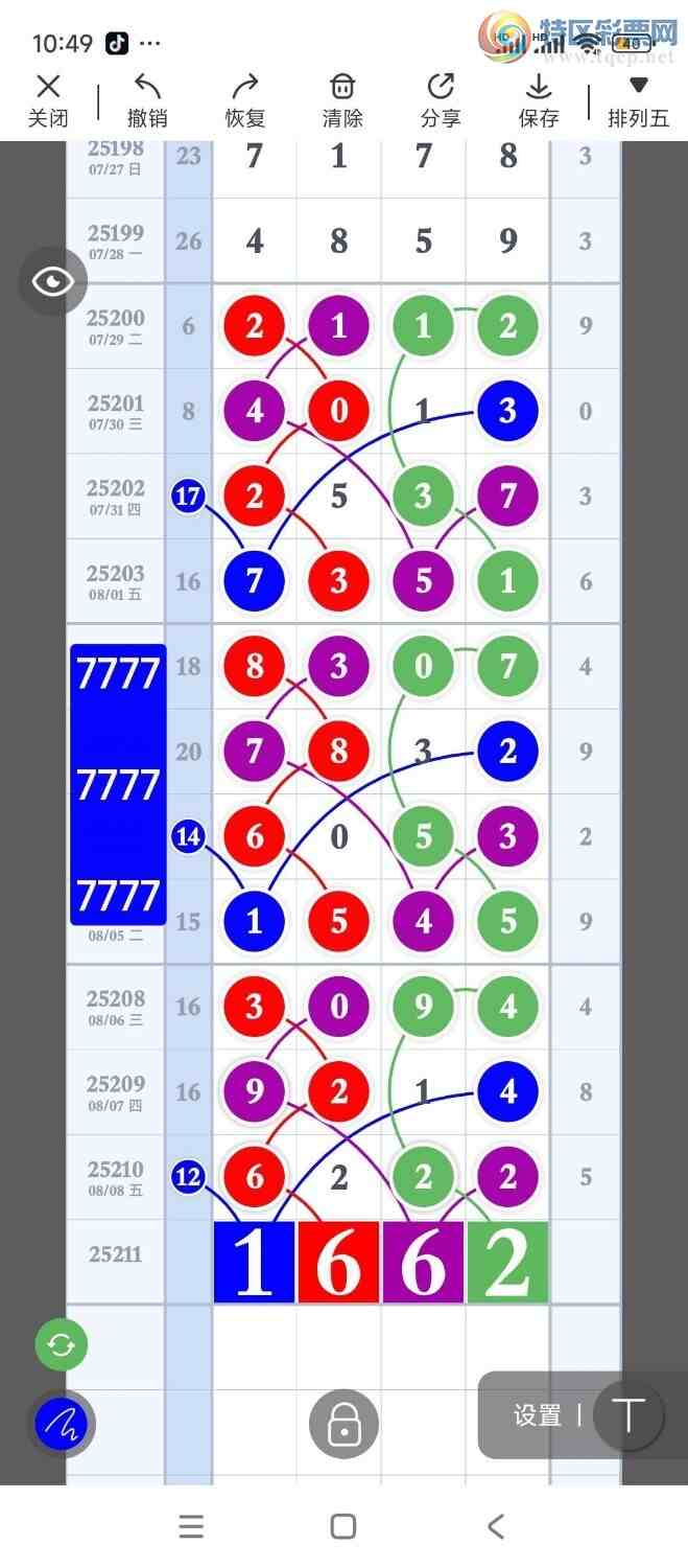 [] 25211ڣһ׷׷! ץβ11518ͼ桿478 / :һ׷׷ / ID:1106541