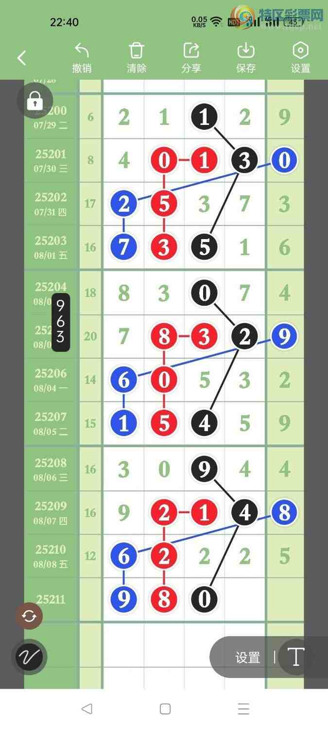 [] 25211ڣѡͷץͷݣ117ڴ18ڣͼ桿458 / :Ŵʦ / ID:1106578