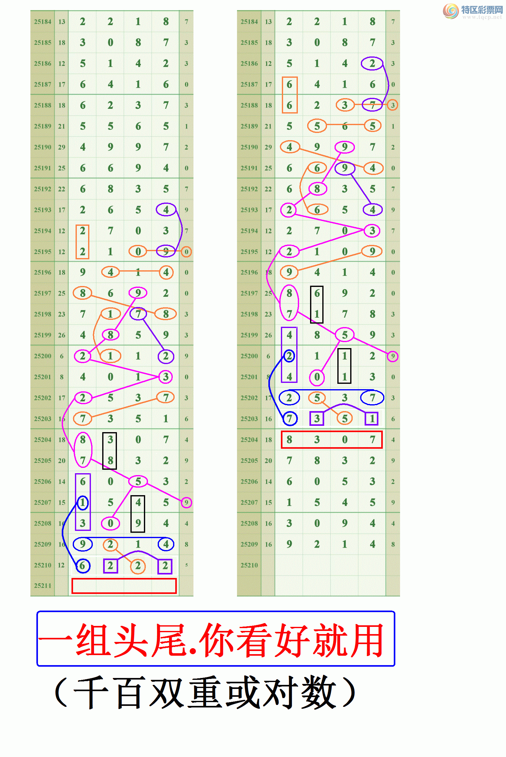 [] 25211ڣͼҹ442 / :808 / ID:1106833