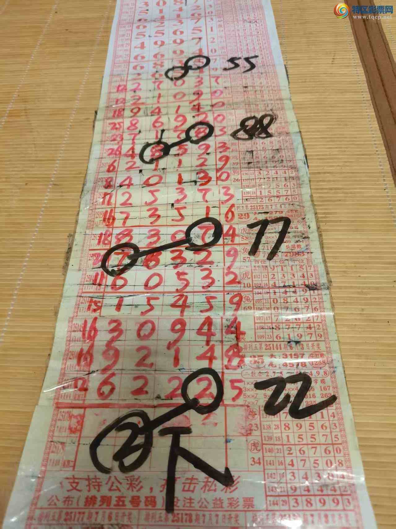 [] 25211ڣɽɸôҲοͼ桿533 / :ɽ / ID:1106899