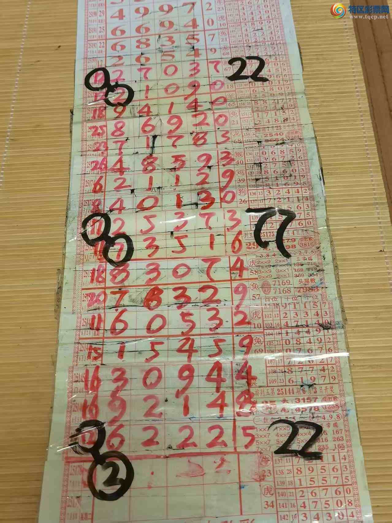 [] 25211ڣɽɸôҲοͼ桿344 / :ɽ / ID:1106899