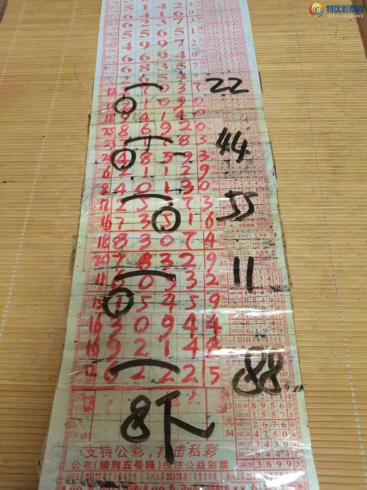 [] 25211ڣɽɸôҲοͼ桿901 / :ɽ / ID:1106899