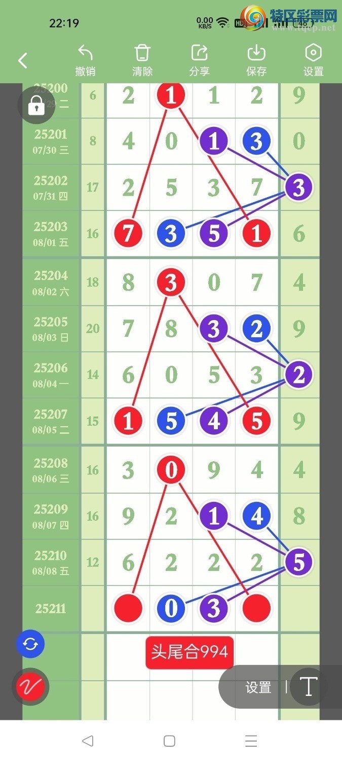 [������] 25211�ڣ������屾�ڡ�ͼ�桿943 / ����:���11 / ����ID:1107054